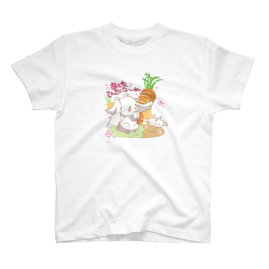 green-mm-catのあしたてんきにな～れ スタンダードTシャツ