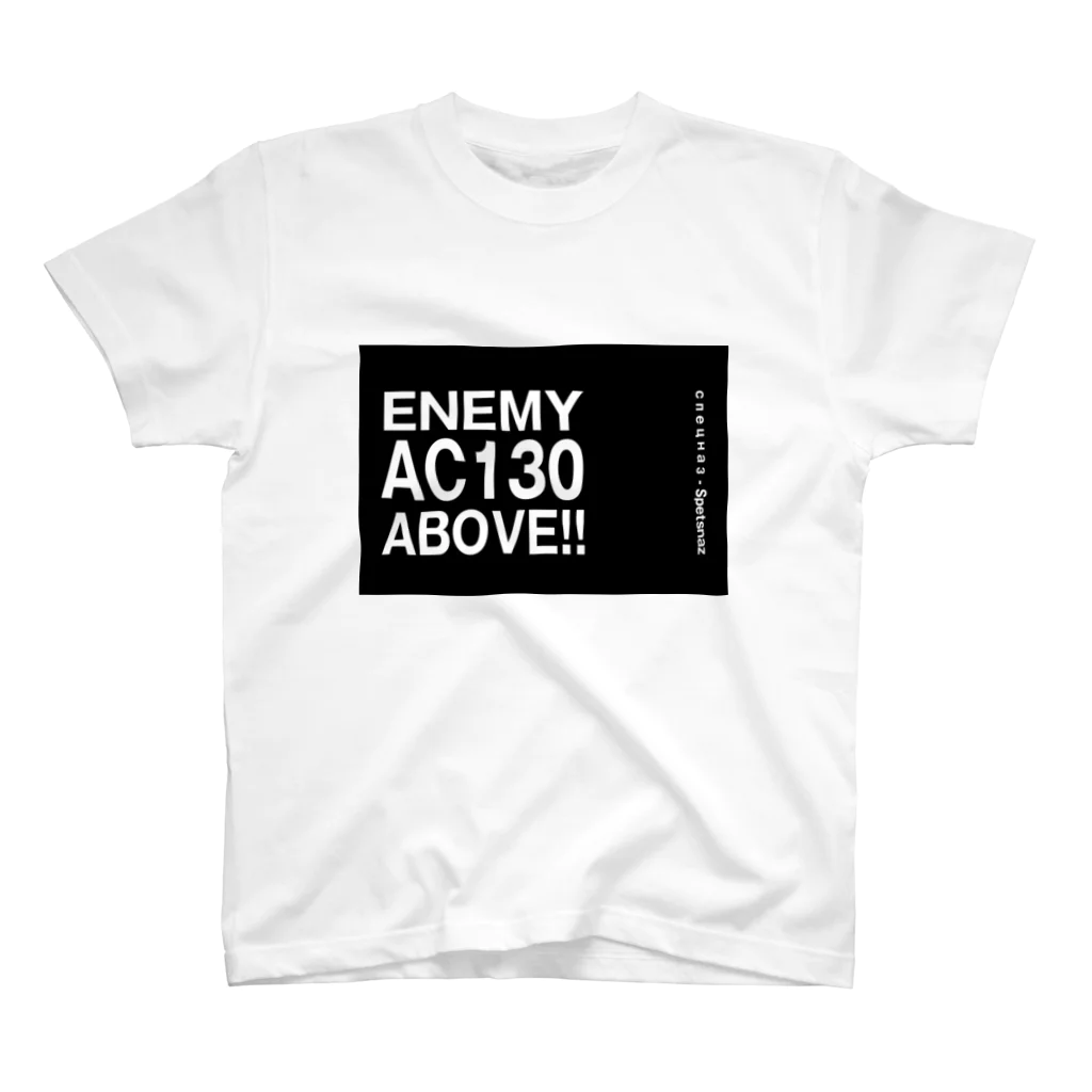 EAA!! Official StoreのEnemy AC130 Above!!（Black） Regular Fit T-Shirt