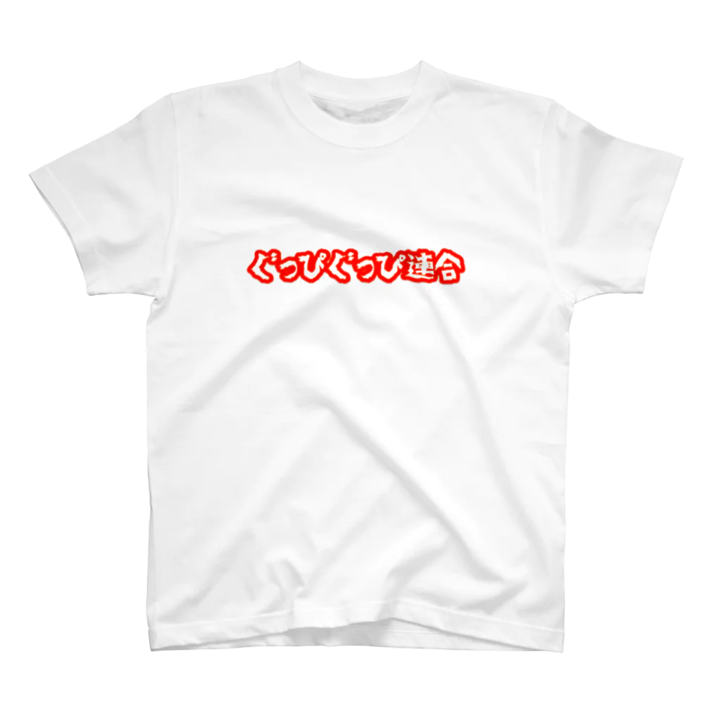 kskygのぐっぴぐっぴ連合 Regular Fit T-Shirt