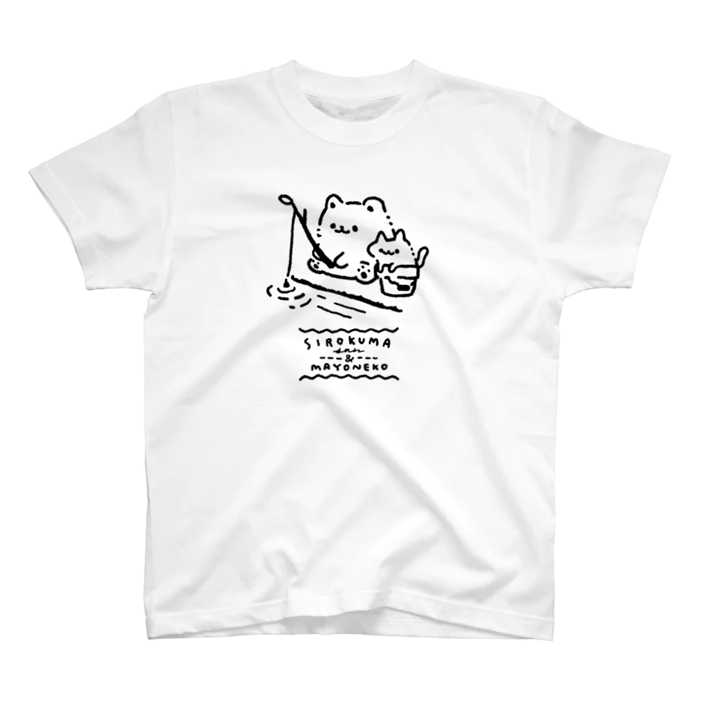 まよはうすのしろくまさんとまよねこ　森でお魚つり スタンダードTシャツ