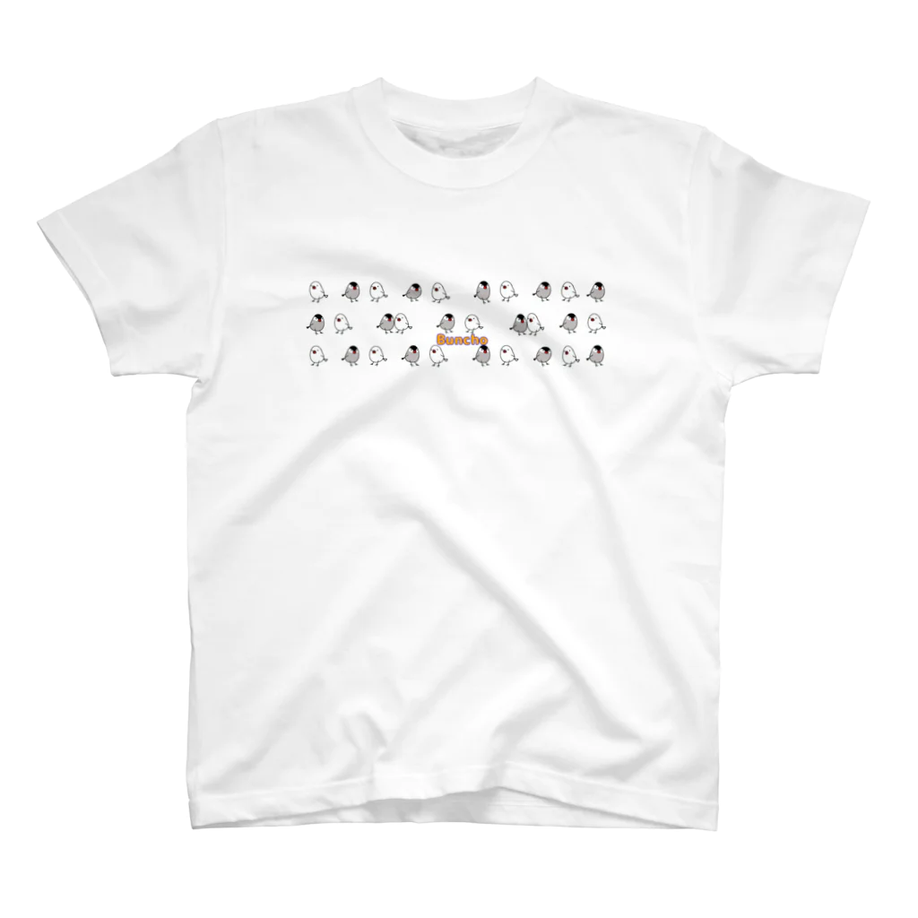 もるの文鳥いっぱいいっぱい スタンダードTシャツ