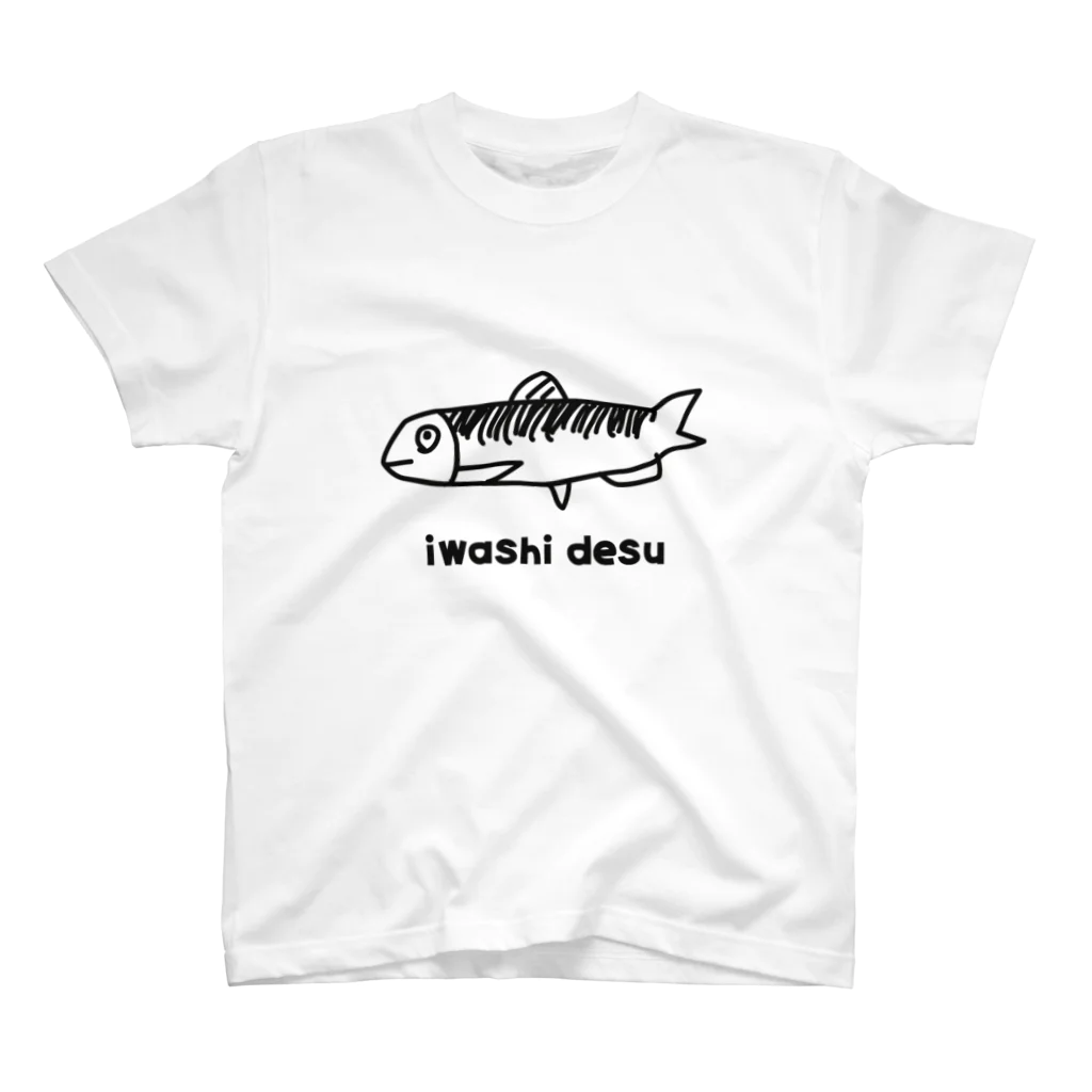 hajimetalのiwashi desu スタンダードTシャツ