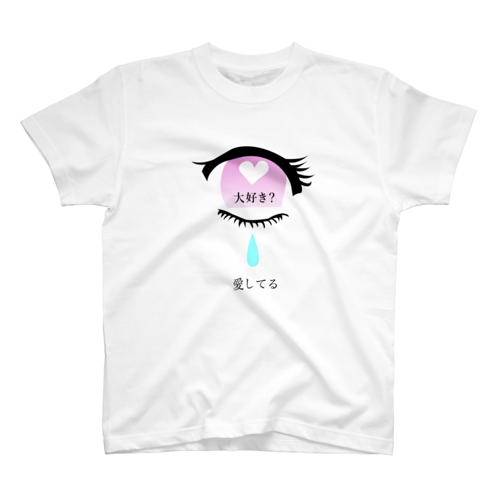 ゆめかわいい ばにらちゃん Milk Ovo のスタンダードtシャツ通販 Suzuri スズリ