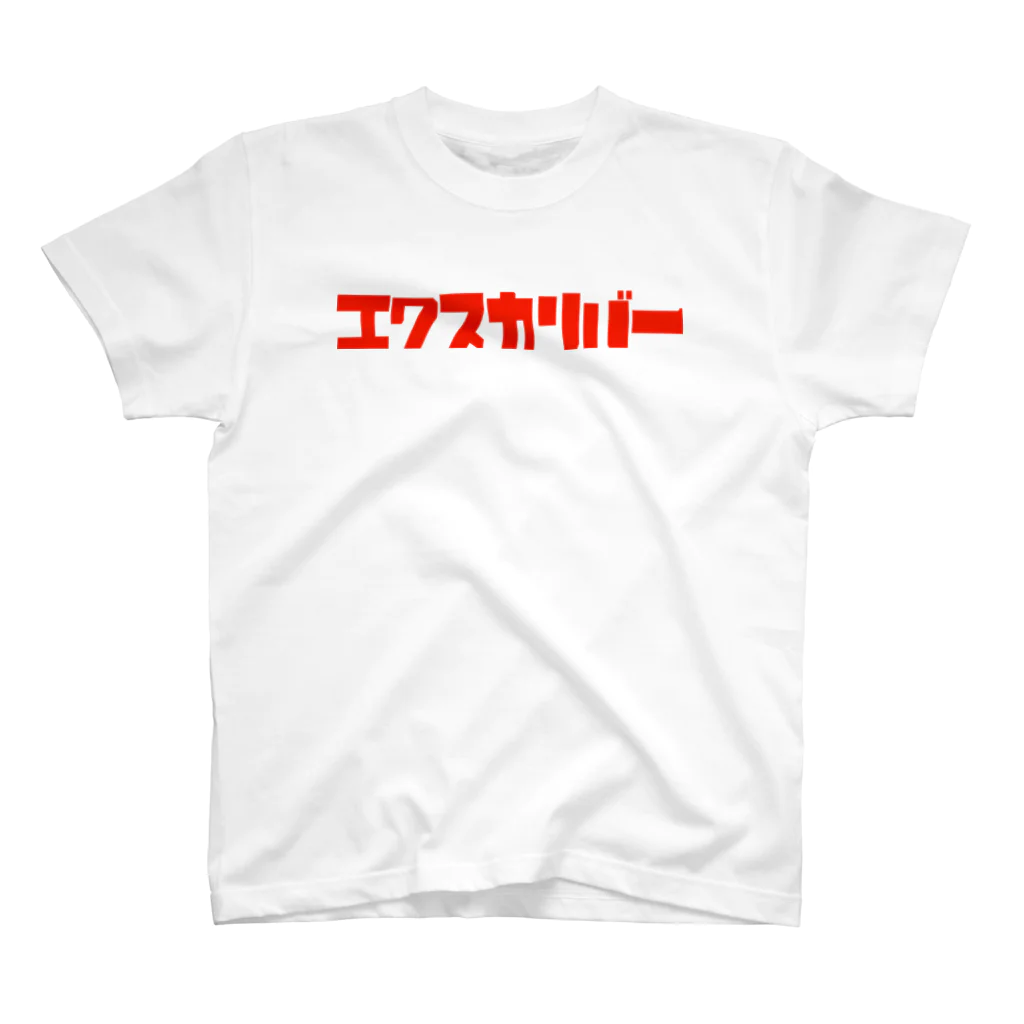 ヒヤサメの伝説のソード スタンダードTシャツ