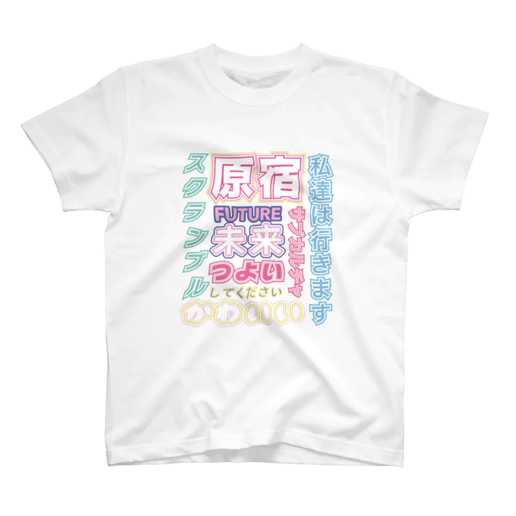 ぷぷぷ屋のFUTURE 原宿 スクランブル Regular Fit T-Shirt