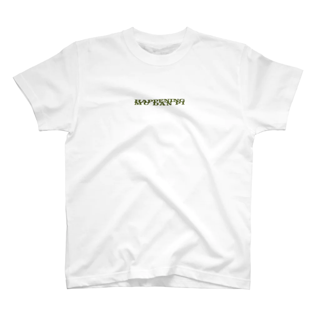 MU_DAN_PIのhappening スタンダードTシャツ