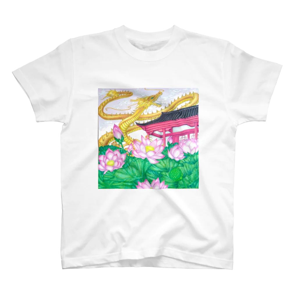 ほーぷの龍と蓮池 Regular Fit T-Shirt