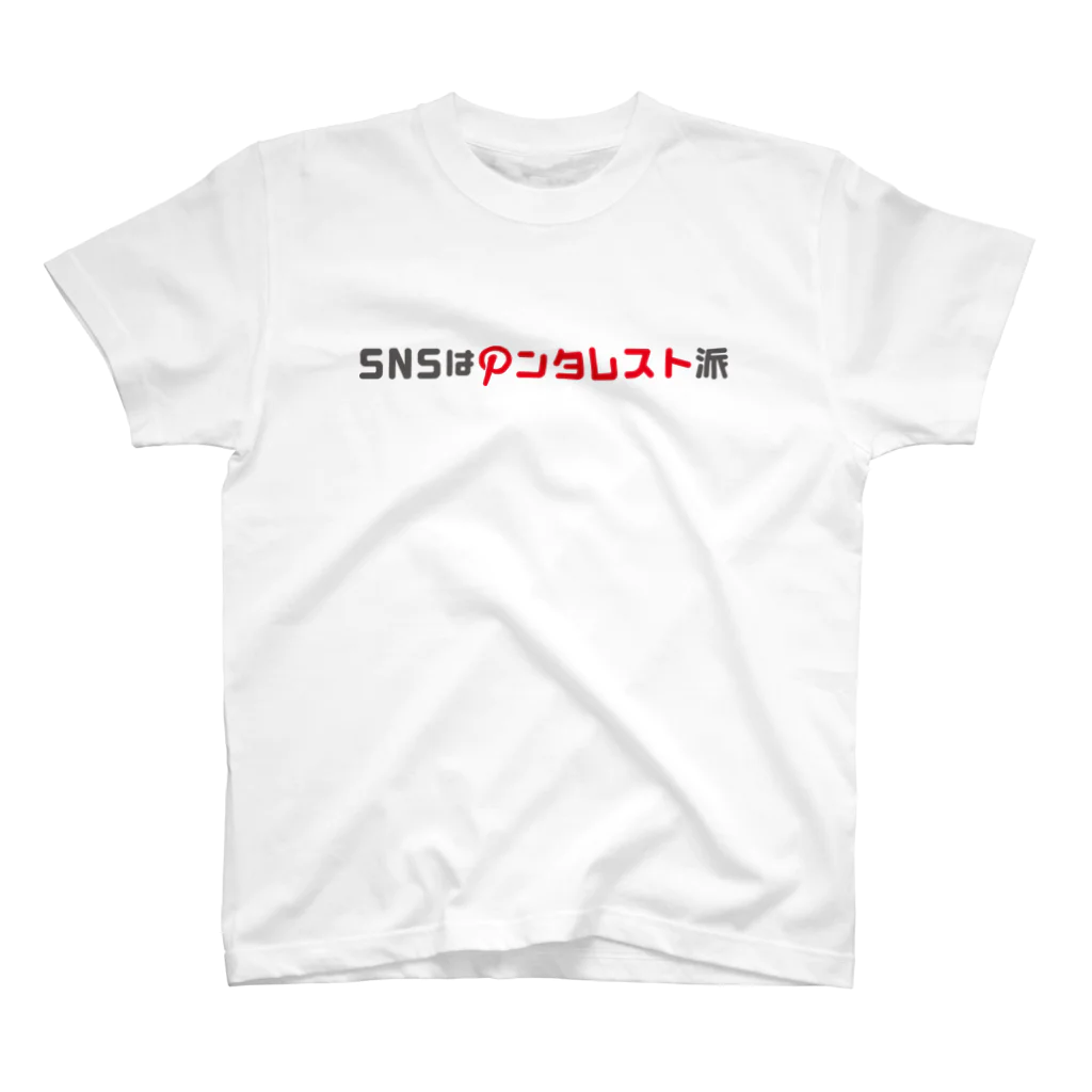 HINai ShopのSNSはピンタレスト派 Regular Fit T-Shirt