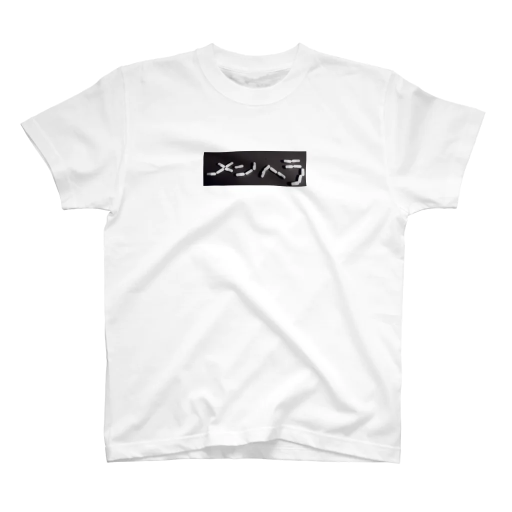 メンヘラガールの新作メンヘラグッズ Regular Fit T-Shirt