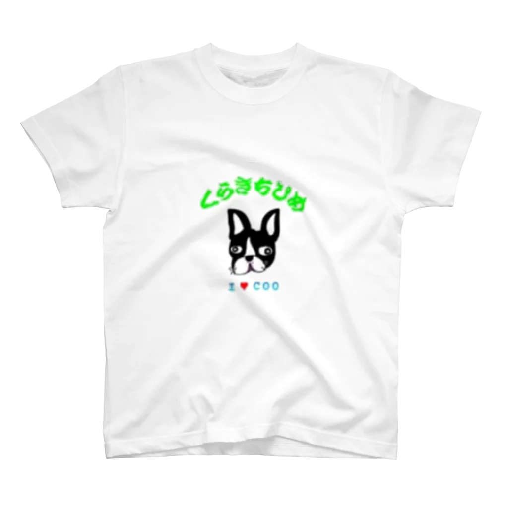 くらきちひめSHOPのくらきちひめ Regular Fit T-Shirt