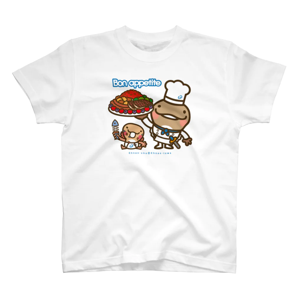 ザ・ワタナバッフルの邑南町ゆるキャラ：オオナン・ショウ『Bon Appetit』 スタンダードTシャツ