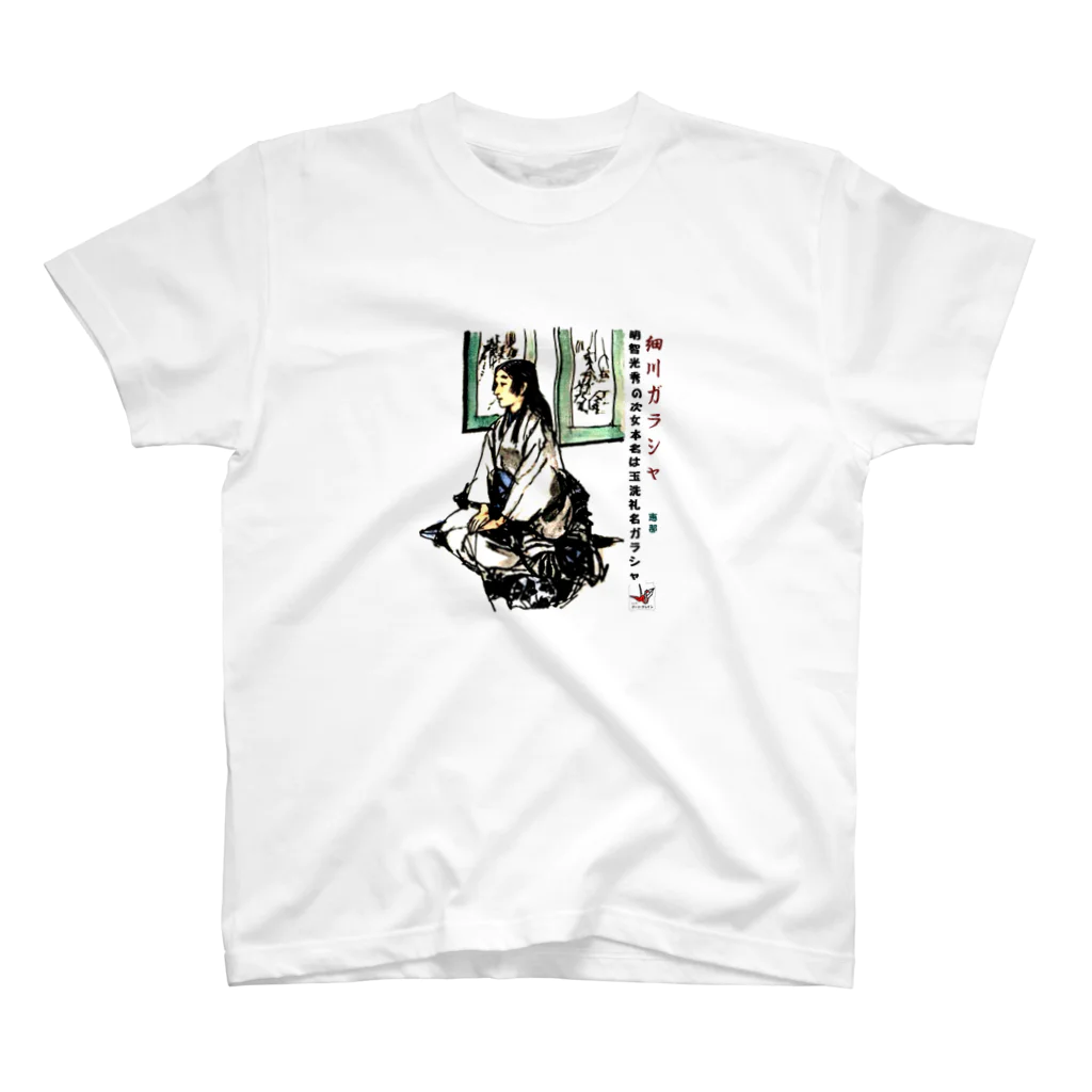 yt19380709の戦国女子　ガラシャ スタンダードTシャツ