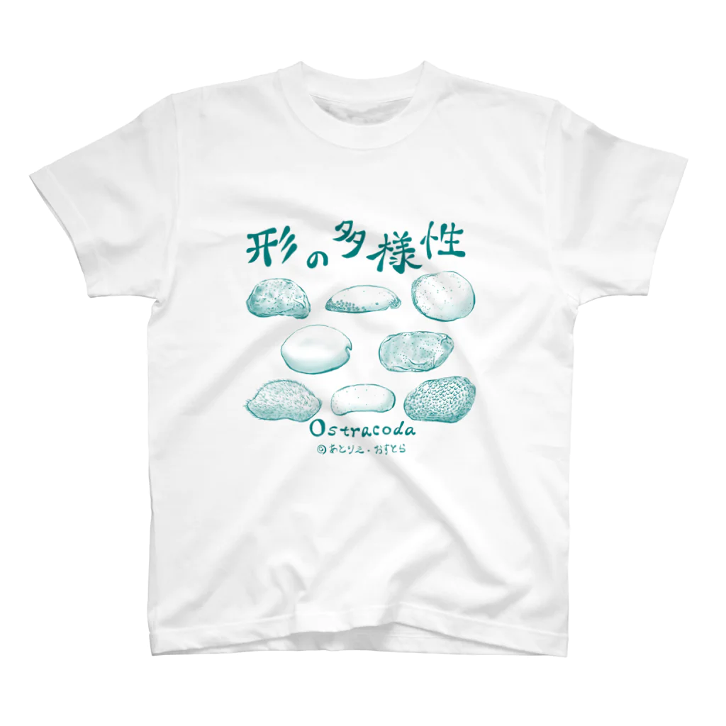 あとりえ・おすとらの貝形虫（形の多様性） スタンダードTシャツ