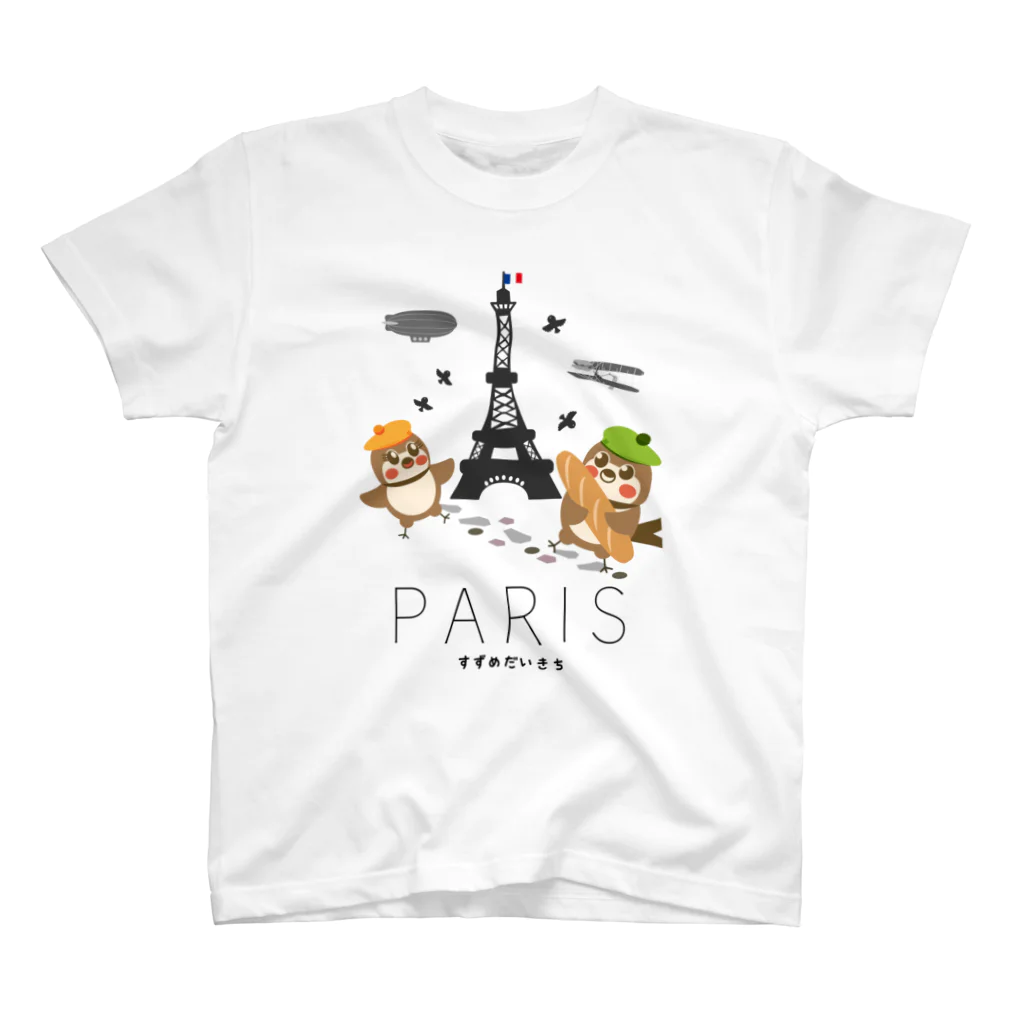 “すずめのおみせ” SUZURI店のHello! すずめだいきち（PARIS） Regular Fit T-Shirt