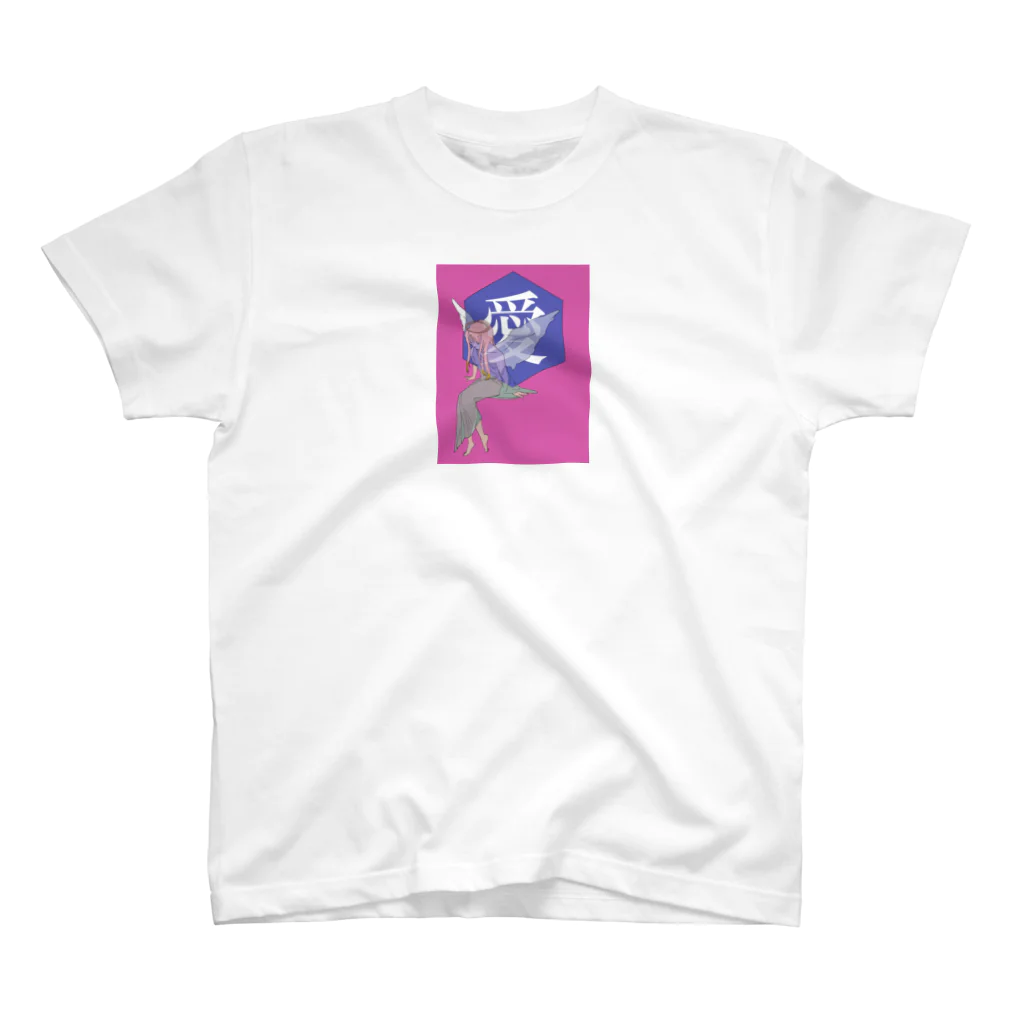 秋中瑛ヰの愛の天使。ピンク Regular Fit T-Shirt