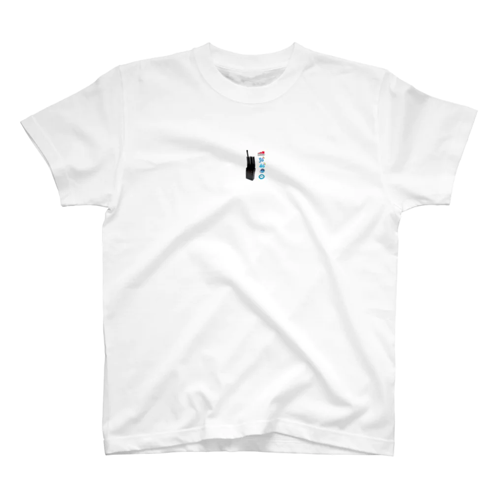 cellphonejammerのsignal jammer that blocks mobile phone radio waves Regular Fit T-Shirt