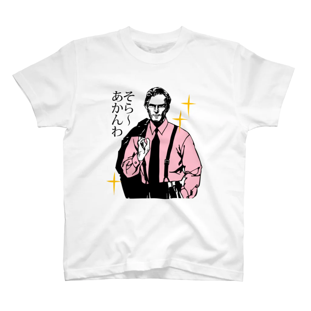 東京モンスタのダンディの投げKiss!★激男前劇画関西弁 Regular Fit T-Shirt