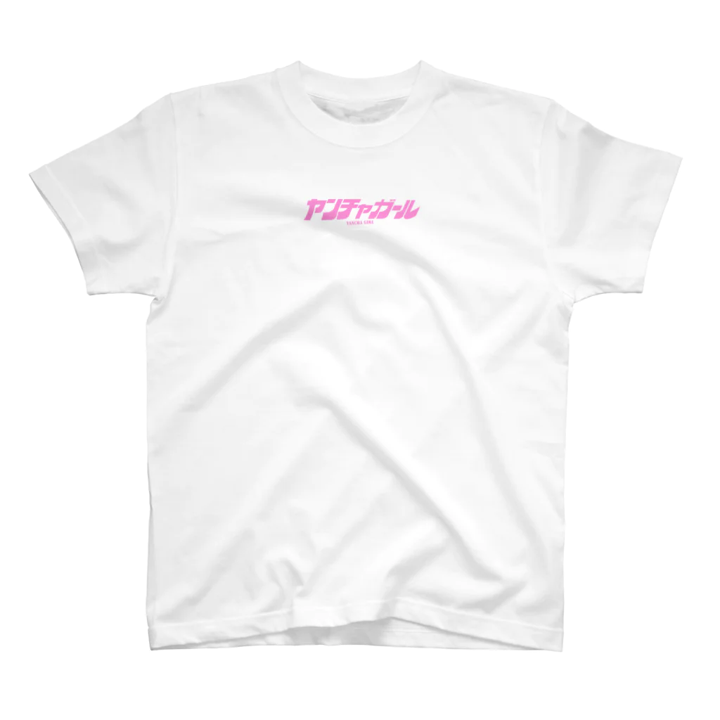 ほうじ茶のヤンチャガール スタンダードTシャツ