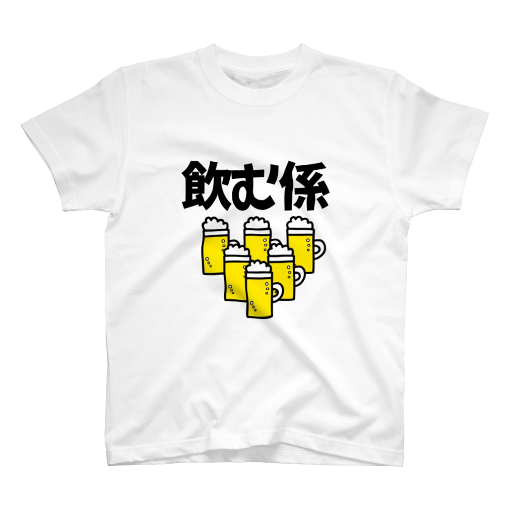 麦畑の飲む係 Regular Fit T-Shirt