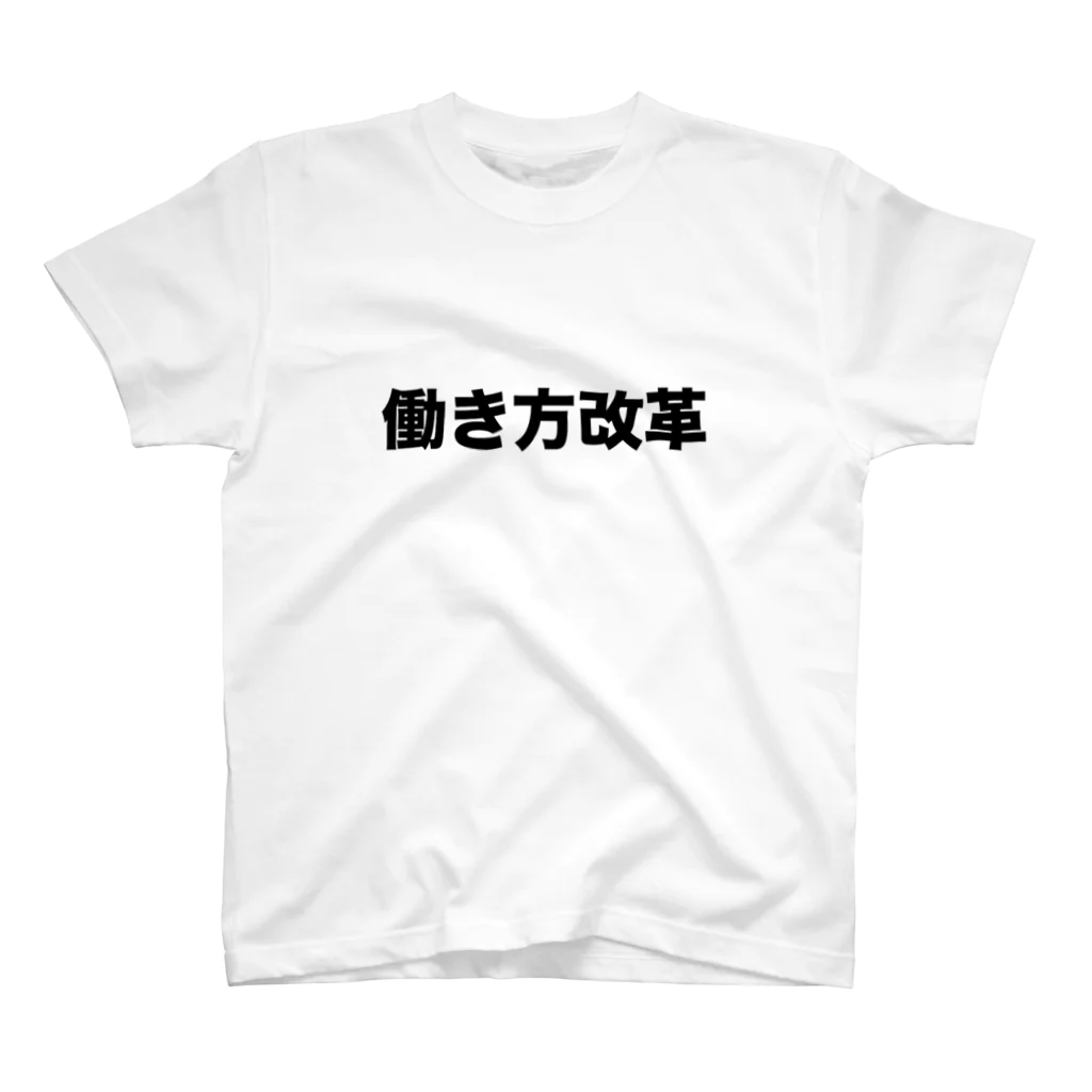 GESUNOの働き方改革 Regular Fit T-Shirt