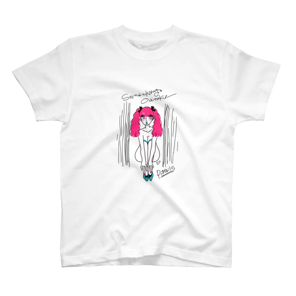 ふなざきこにのSemai tokoro ga ochitsuku スタンダードTシャツ