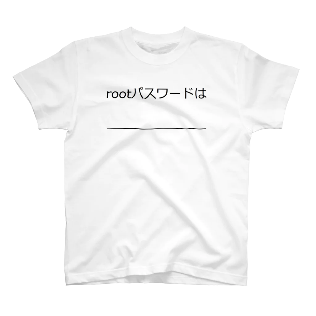 hnagaminのrootパスワード スタンダードTシャツ