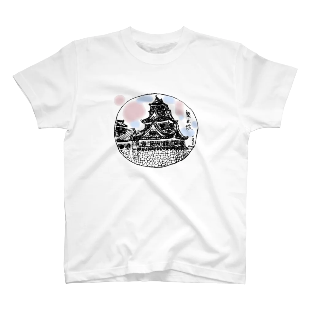 yt19380709の＃いくぞ岩田屋　　熊本城 スタンダードTシャツ