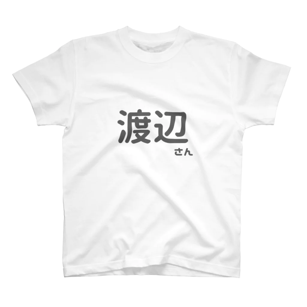 Japan Unique Designの渡辺さん Regular Fit T-Shirt