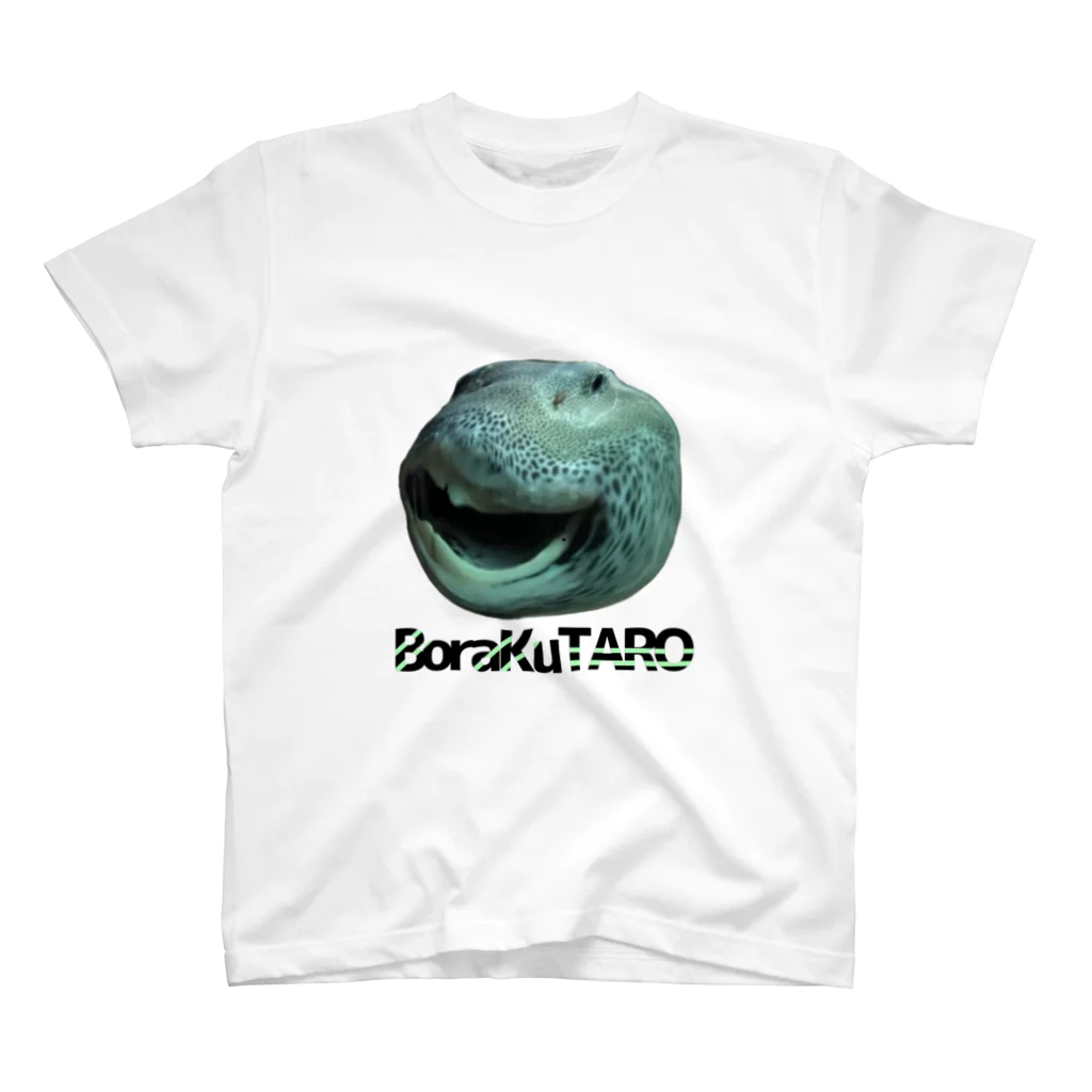 シューモ@クリエイティブな人になりたいのBoraKuTARO Regular Fit T-Shirt