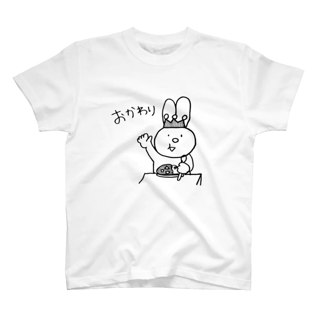 ひなた しまのぱんつうさぎ。 スタンダードTシャツ