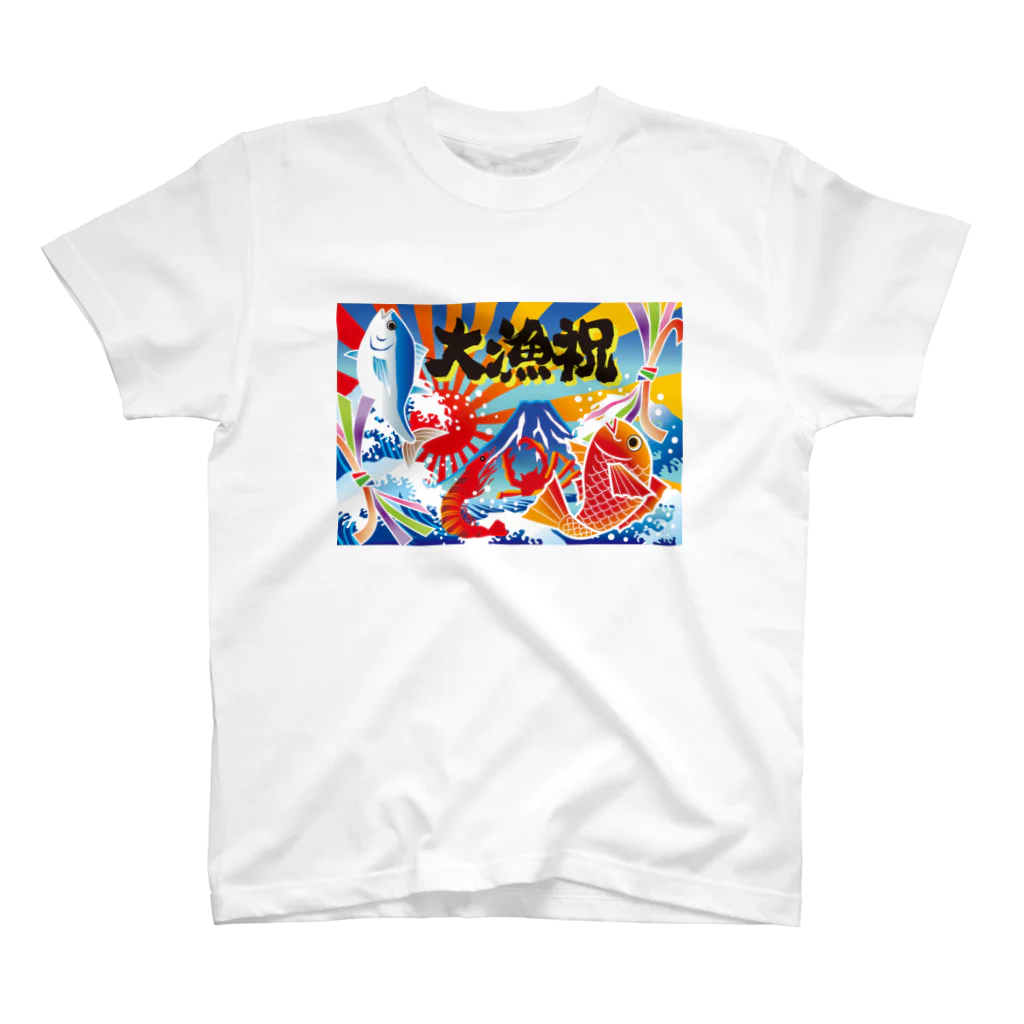 BLAZE JAPANの大漁祝！ Regular Fit T-Shirt