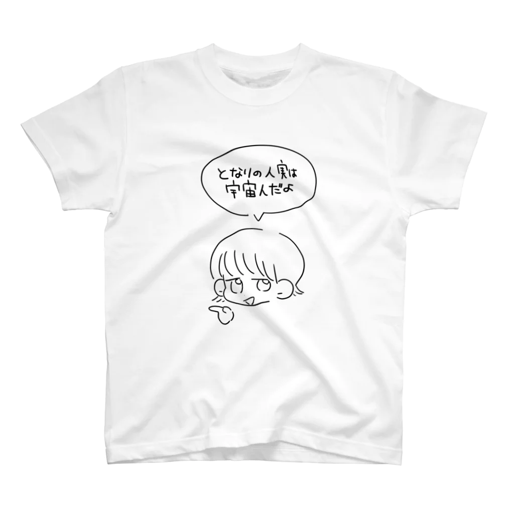 たこのものしりちゃん スタンダードTシャツ