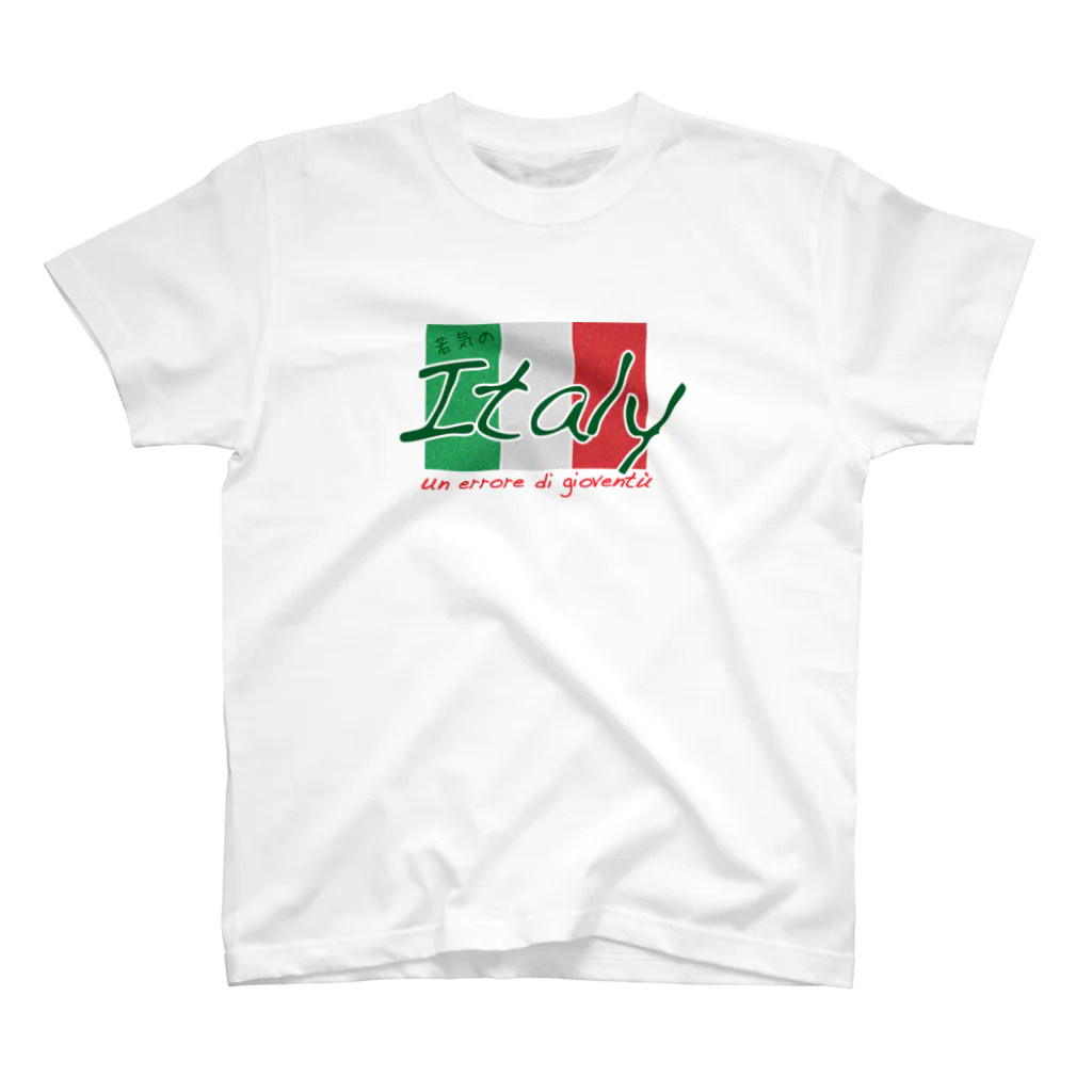 牛のTシャツ屋の若気のItaly スタンダードTシャツ