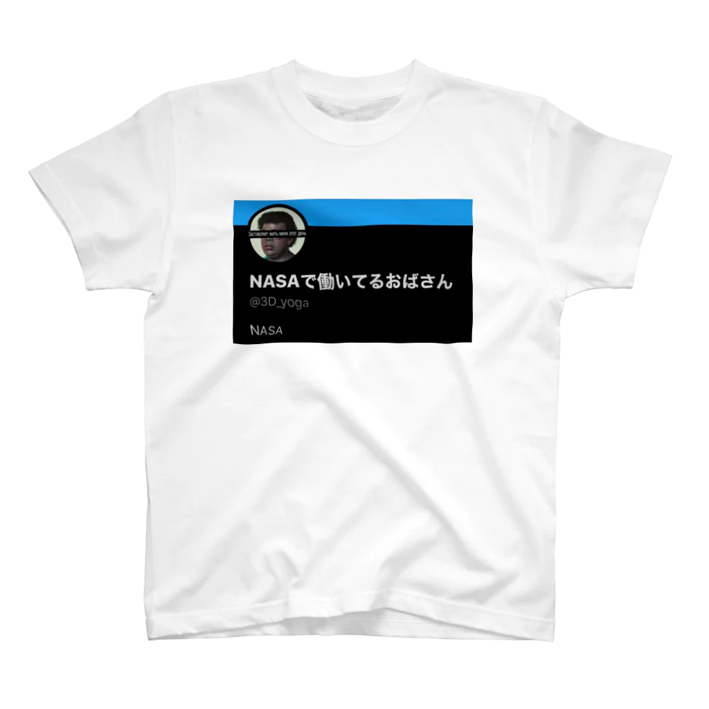 NASAおばさんのNASAの女の子 スタンダードTシャツ