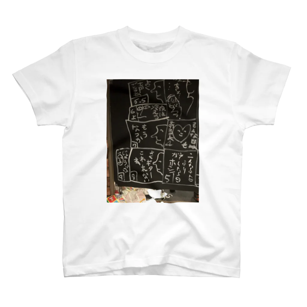 シマネコの赤ちゃんのよくギターこわれないね Regular Fit T-Shirt
