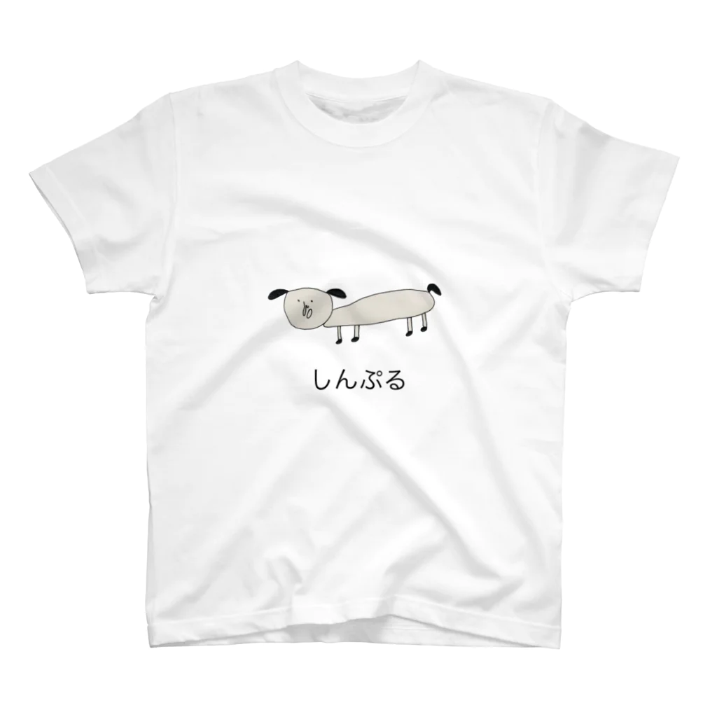 たまごおでこのしんぷるな良い犬。 Regular Fit T-Shirt