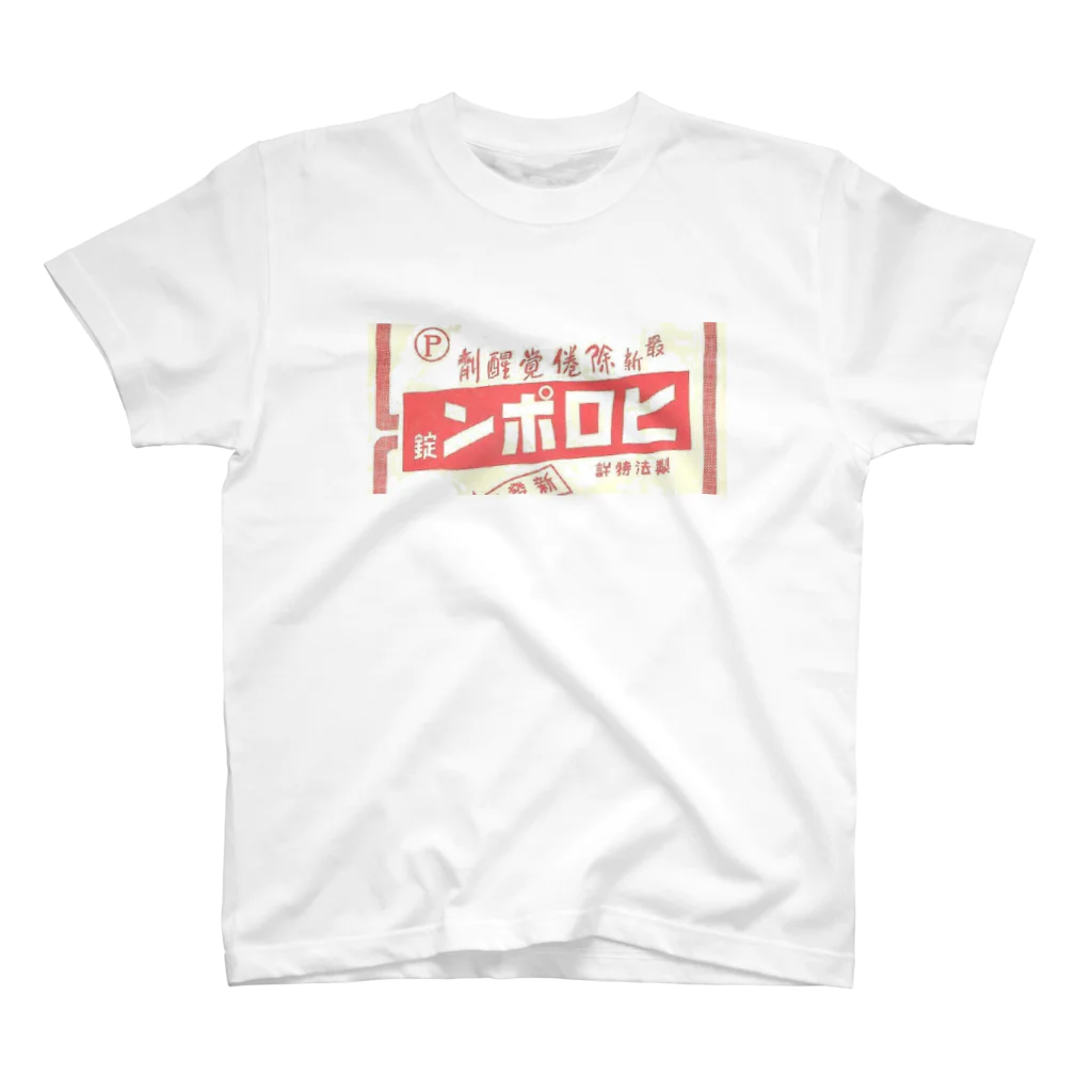 shop no nameの疲労がポンと吹き飛ぶＴシャツ スタンダードTシャツ