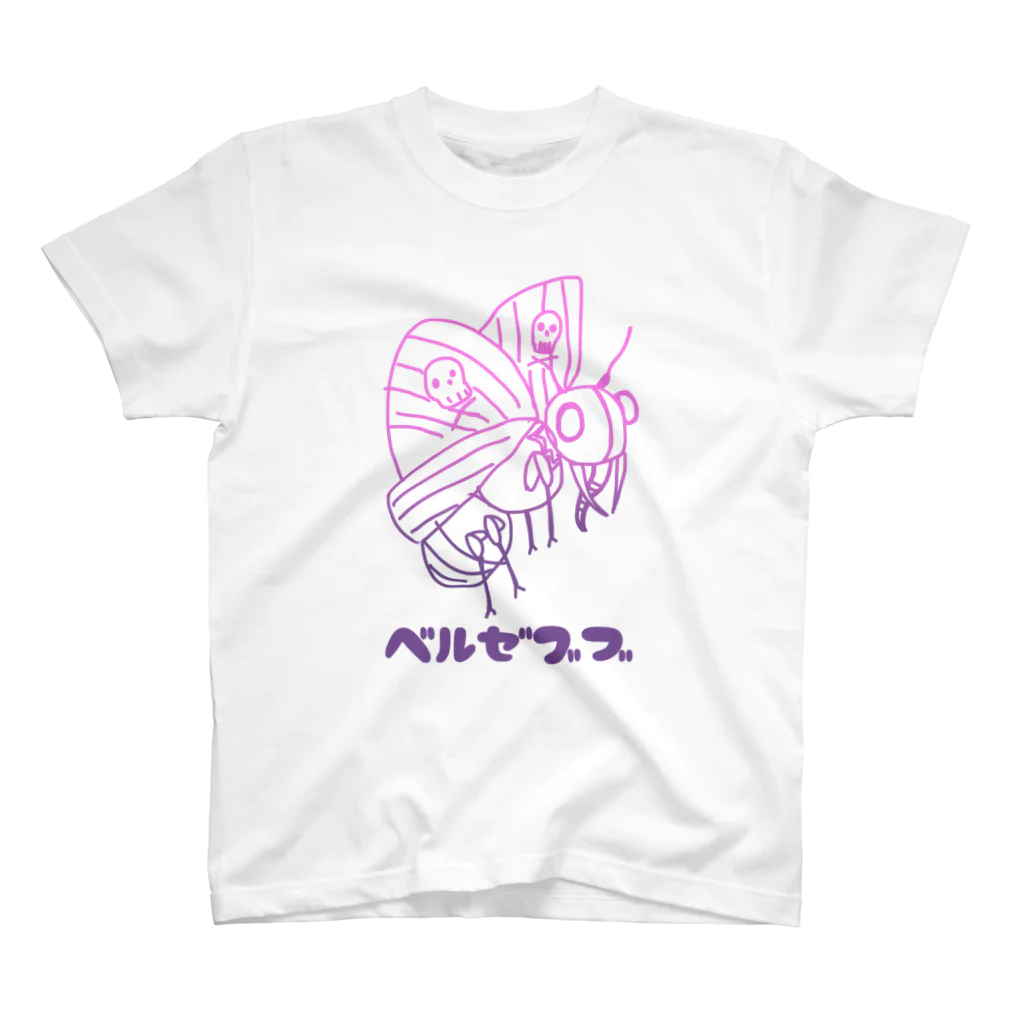 (旧ショップ)大日禰宜 | エンゼル(suzuri店)のベルゼブブ Regular Fit T-Shirt