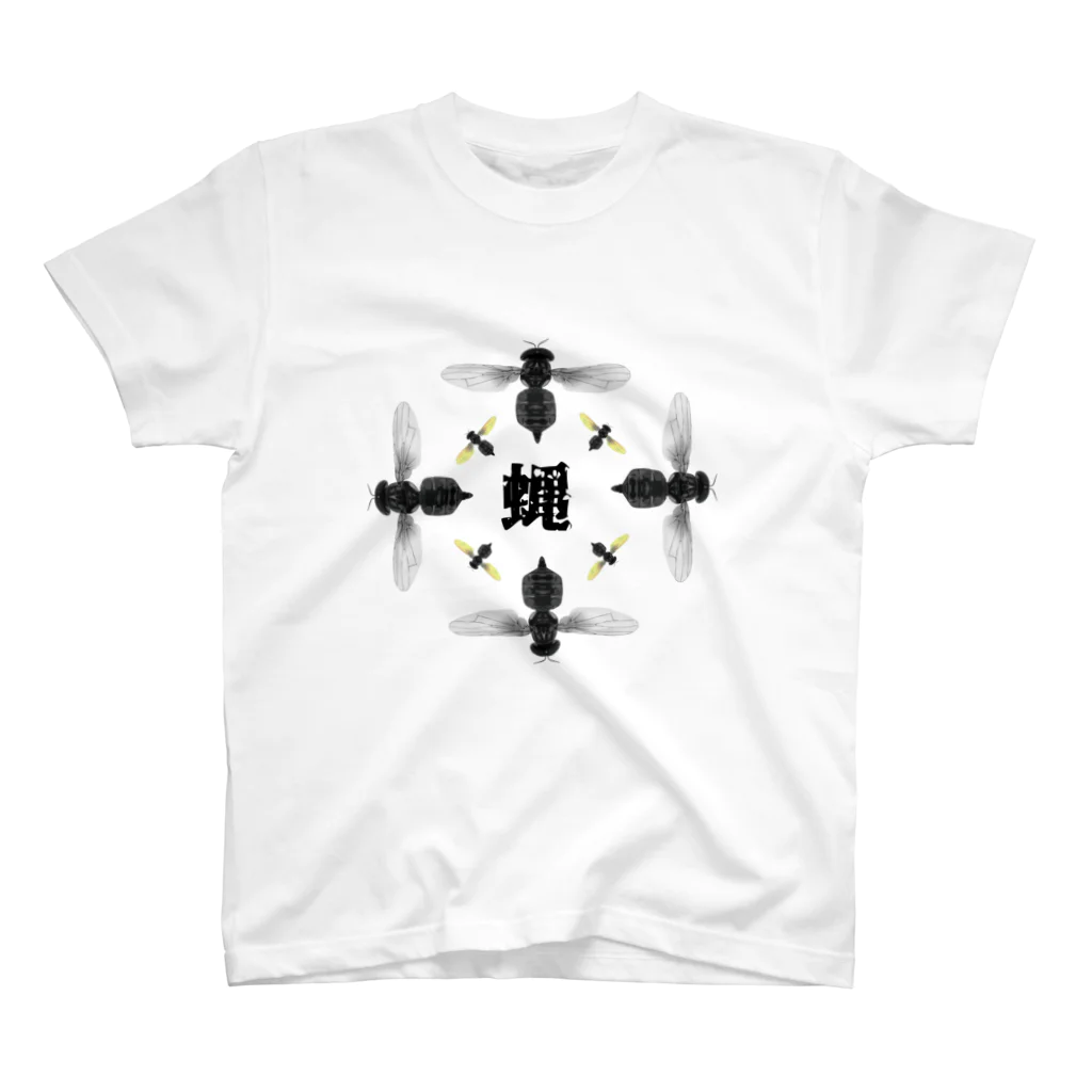 kamoto workaholicの蝿-1 Regular Fit T-Shirt