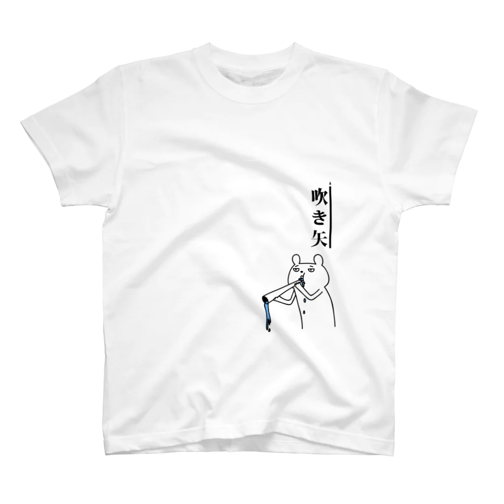 PokuStarの吹き矢とクマ スタンダードTシャツ