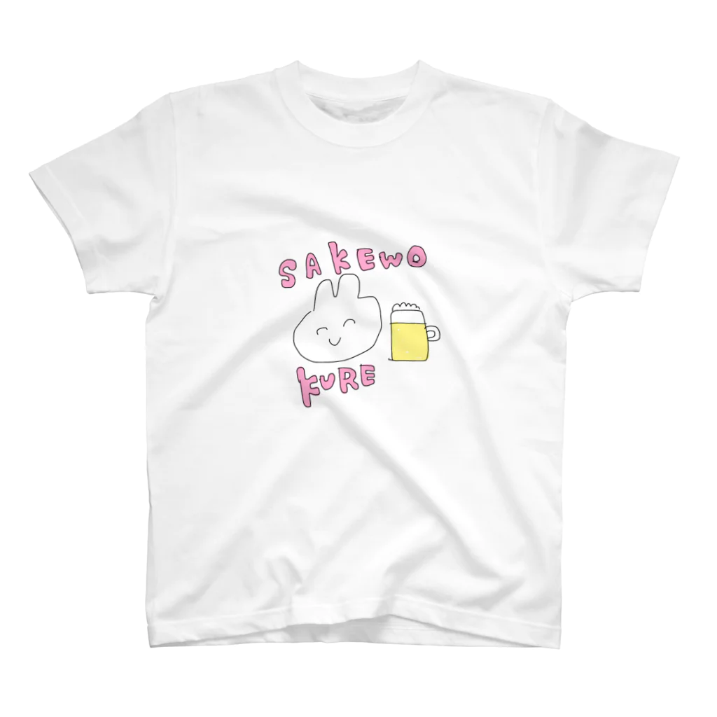 わんこといっしょの酒をくれ華金だぜわっふぉーい スタンダードTシャツ