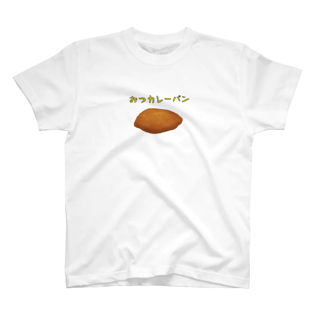 食べ物ギャグ販売所のおつカレーパン Regular Fit T-Shirt