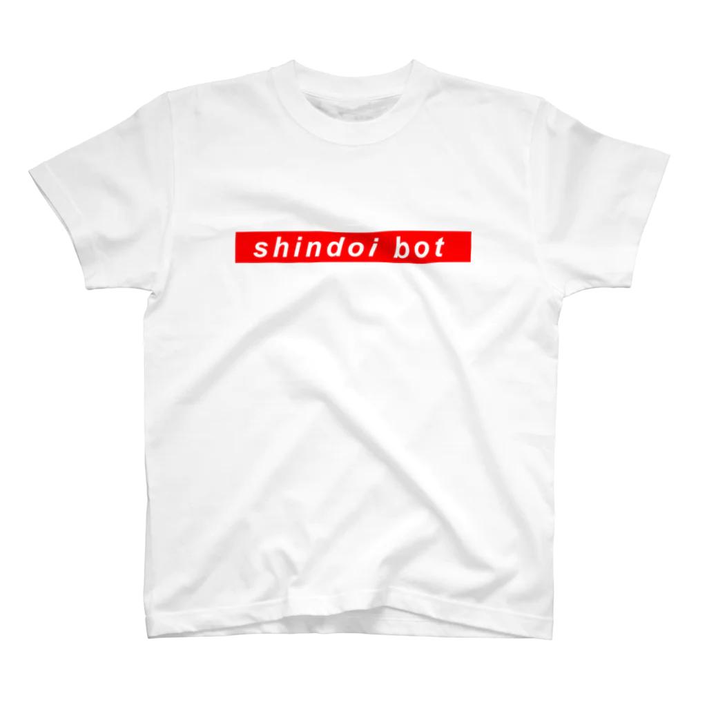 MUNAのしんどいbot スタンダードTシャツ