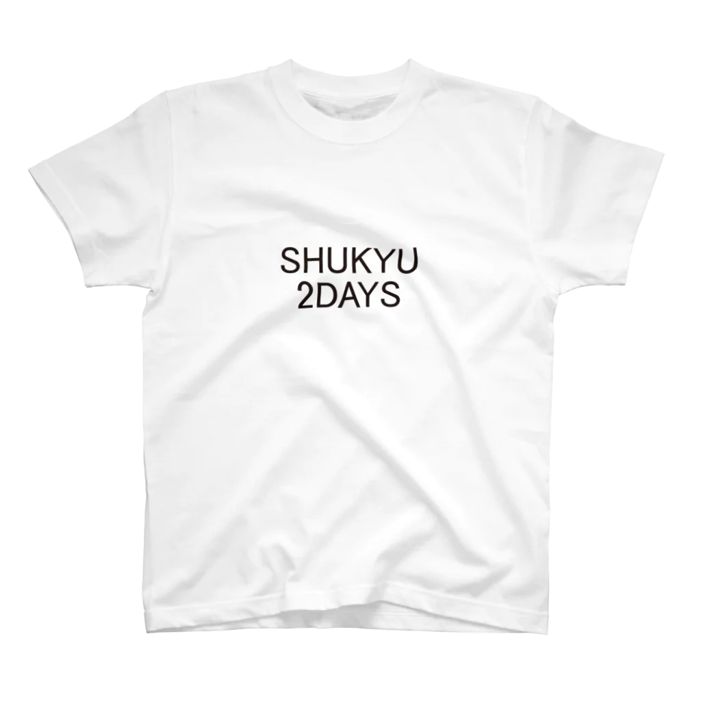 SHUKYU2DAYSのSHUKYU2DAYS スタンダードTシャツ