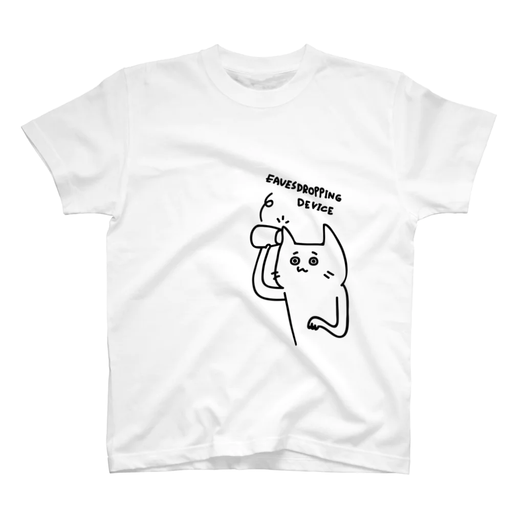 PokuStarの盗聴するネコ スタンダードTシャツ