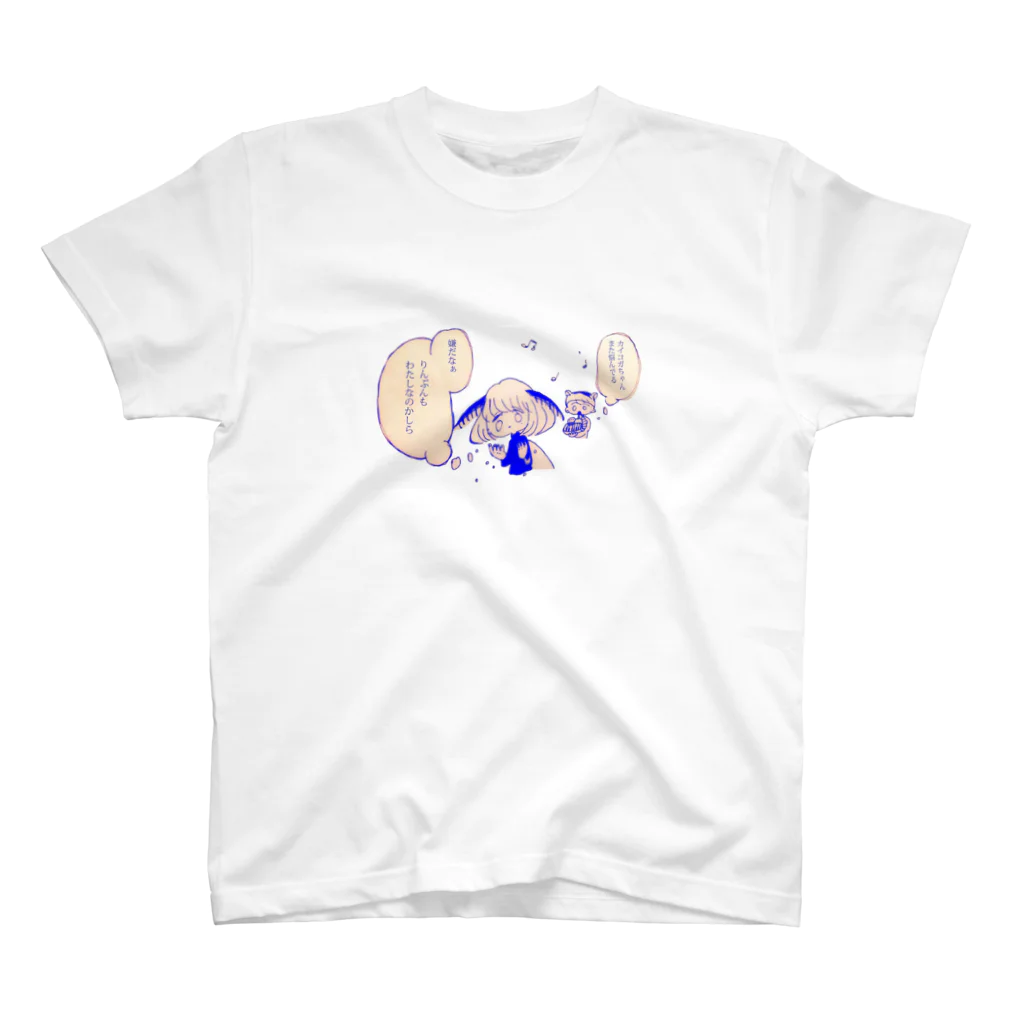 旧姓いのうえのカイコ蛾ちゃん Regular Fit T-Shirt