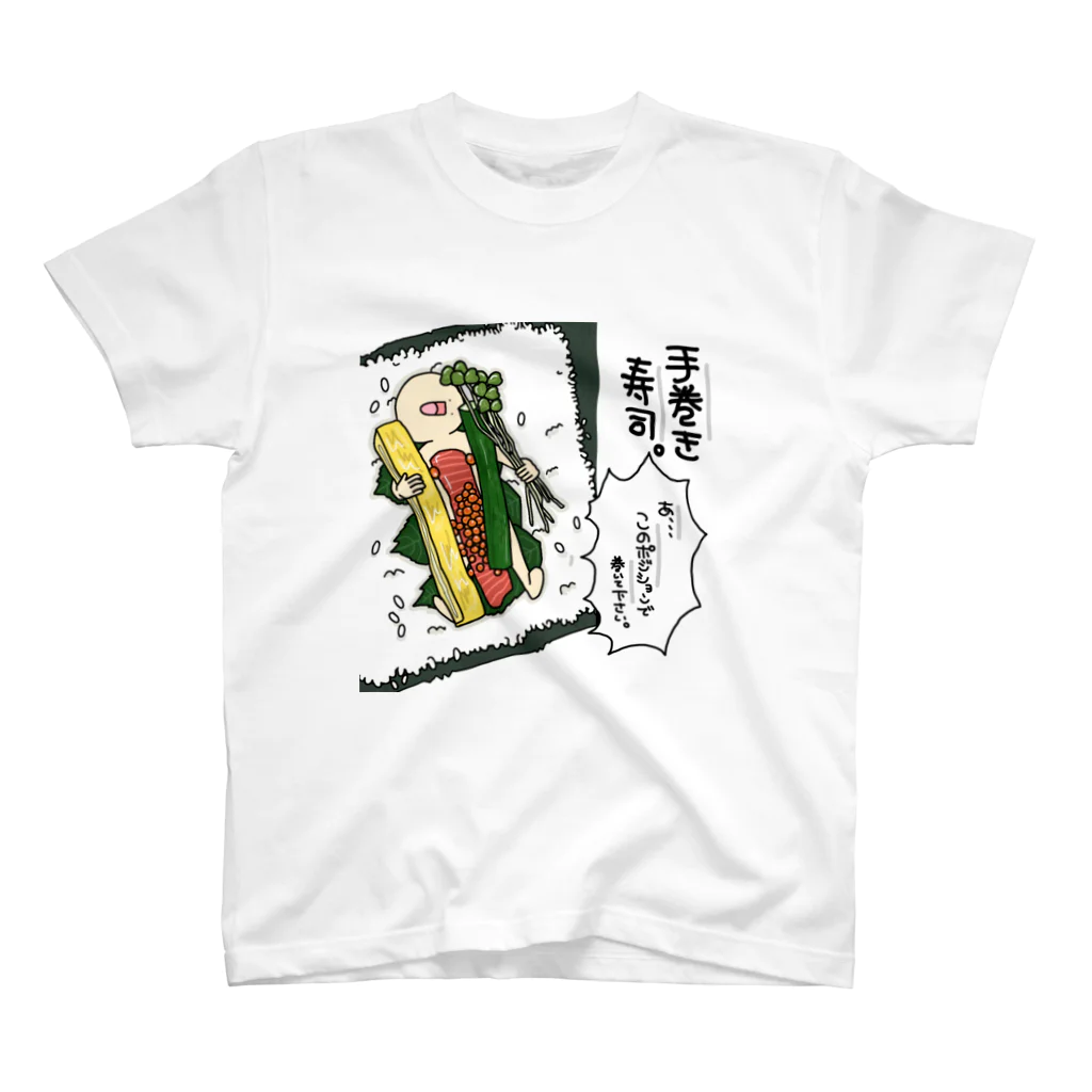 んぽんぽ【公式】の手巻き寿司の具に紛れる人。 スタンダードTシャツ