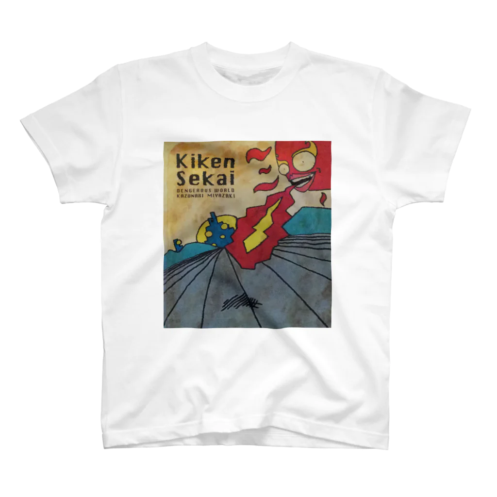 kazunari shopの太陽(kiken sekai) Regular Fit T-Shirt