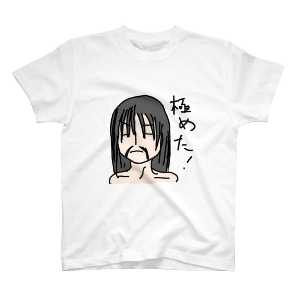 mana02のひげ奥義　極めた！ スタンダードTシャツ