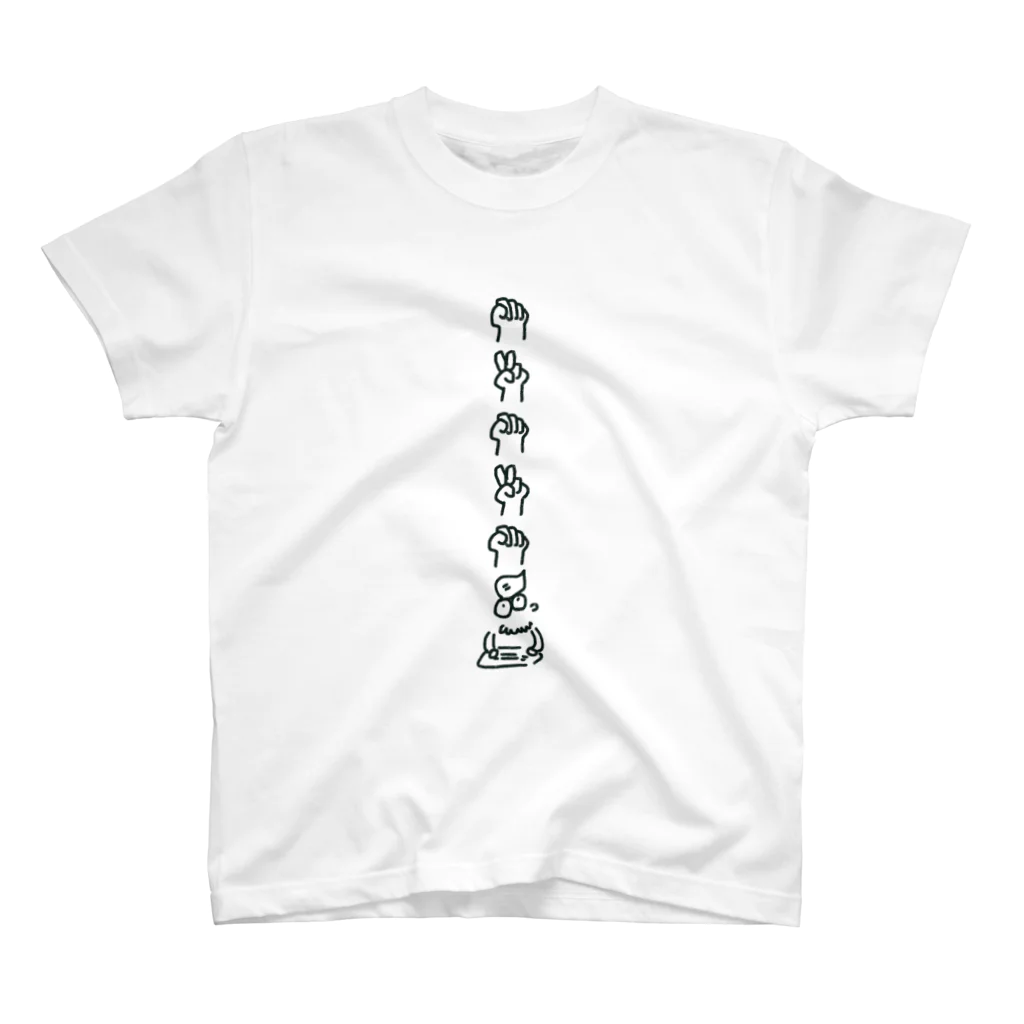 musochanのじゃんけんぼく Regular Fit T-Shirt